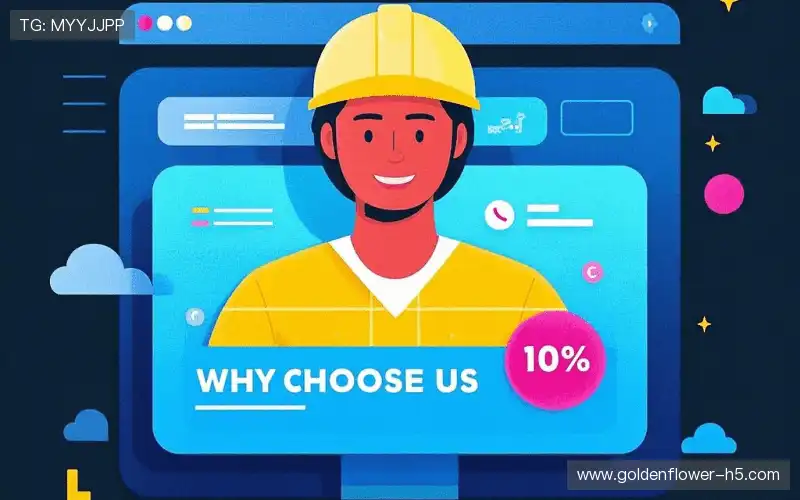 为什么选择我们